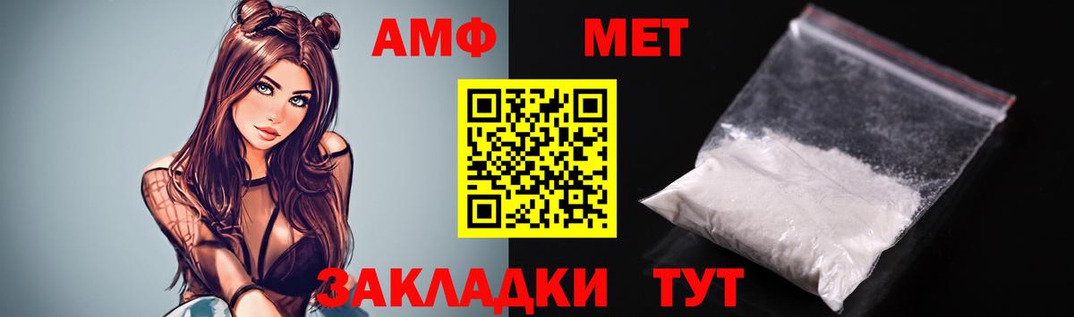 Коломна  АМФЕТАМИН  АМФЕТАМИН  Вход с VPN  Amphetamine Premium 