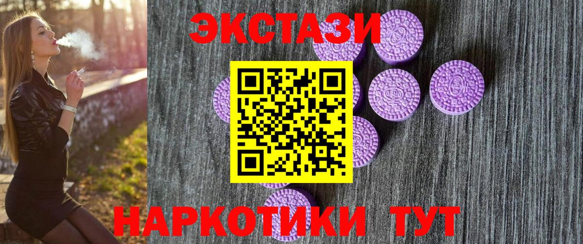 NBOMe Коломна