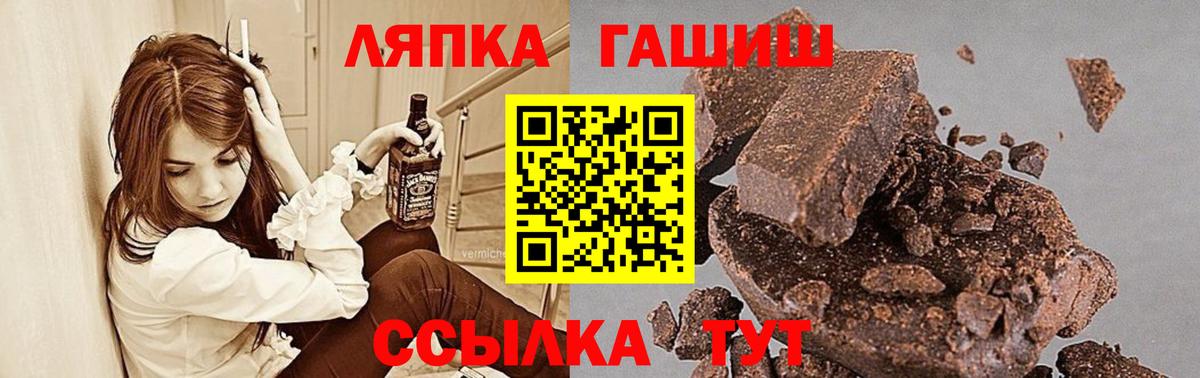 Коломна  ГАШ Cannabis  ГАШ хэш  Вход с VPN 