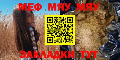 кокаин премиум Жуковский