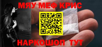 кокаин премиум Жуковский