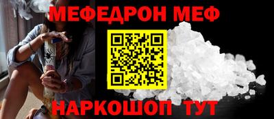 соль курить ск Заволжье