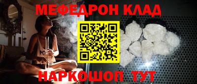 соль курить ск Заволжье