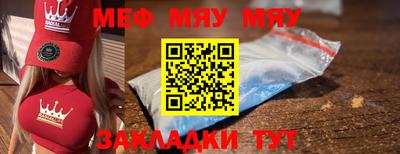 2c-b Дубна