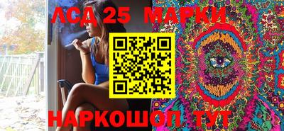 мяу мяу кристалл Донецк