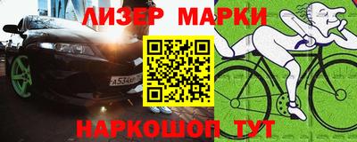 мяу мяу кристалл Донецк