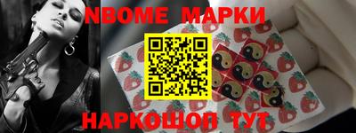 мяу мяу кристалл Донецк