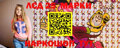 мяу мяу кристалл Донецк