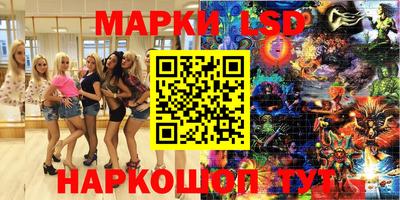 кокаин премиум Жуковский