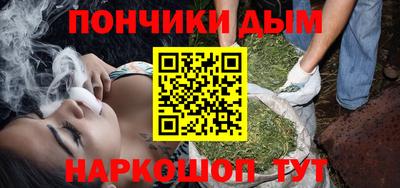 соль курить ск Заволжье