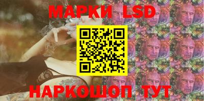 мяу мяу кристалл Донецк