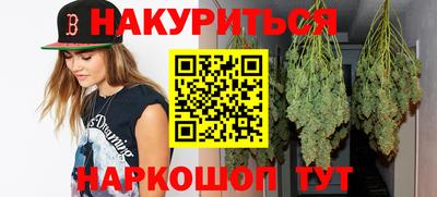 соль курить ск Заволжье