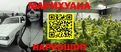соль курить ск Заволжье