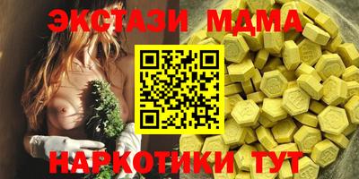 амфетамин Заводоуковск