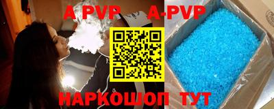 соль курить ск Заволжье