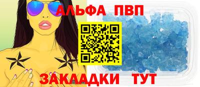 мяу мяу кристалл Донецк