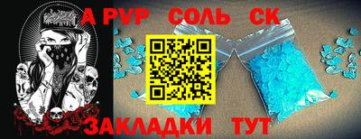 кокаин премиум Жуковский