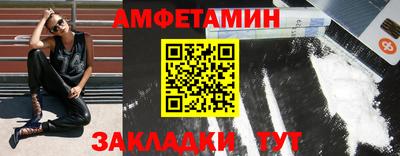 кокаин премиум Жуковский