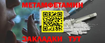 мяу мяу кристалл Донецк