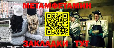 мяу мяу кристалл Донецк