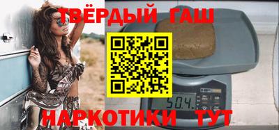 мяу мяу кристалл Донецк