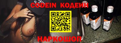 амфетамин Заводоуковск