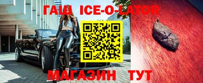 мяу мяу кристалл Донецк