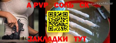 мяу мяу кристалл Донецк