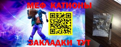 соль курить ск Заволжье