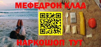 амфетамин Заводоуковск