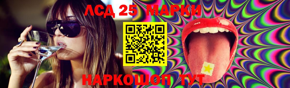 Лсд 25 экстази кислота Коломна
