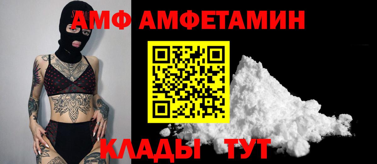 Первитин винт Коломна